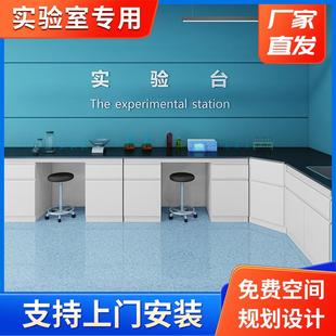 QGSY边台操作柜台试剂架通风验橱实验 验钢木实台全钢中央试台BZS