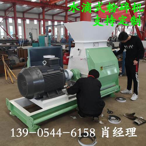水滴式粉碎机 sfsp系列55kw水滴式锤片粉碎机多少钱 玉米芯粉碎机