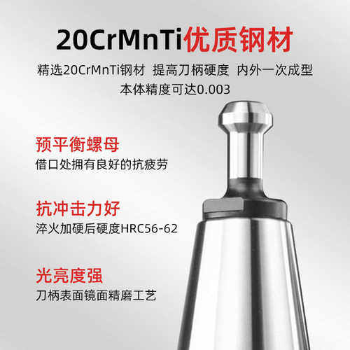 数控刀柄BT40BT30BT50ER32夹头er25cnc加工中心高精度动平衡刀柄