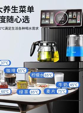 高配饮机家用全自FIM动下置水桶水语冷热一体机茶吧机桶装音水