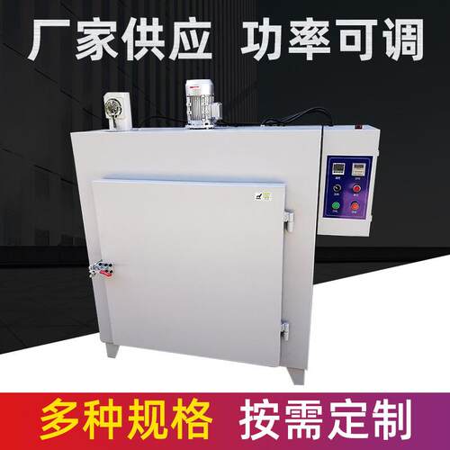 厂家提供定 制分层烤箱 丝印油墨烘箱 多层恒温烘箱干燥箱