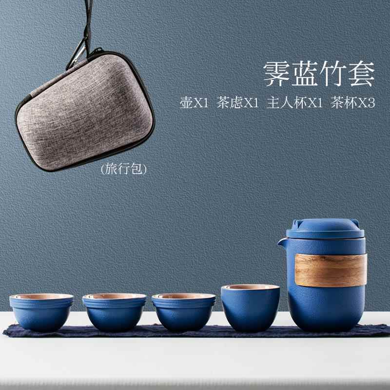 高档尚言坊旅行陶瓷户茶套装便携式壶四杯快客杯一车载具外随身泡