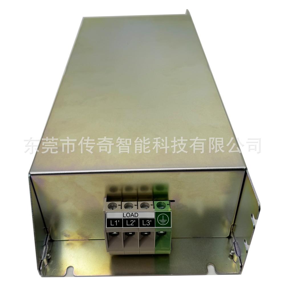 25-RF039-EL Allen-Bradley PowerFlex EMC Filter Kit 25RF039EL