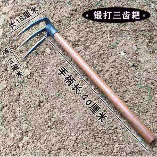 农用刨地种地挖土三齿钉耙铁耙平地耙子农具工具大全锄头四齿耙头