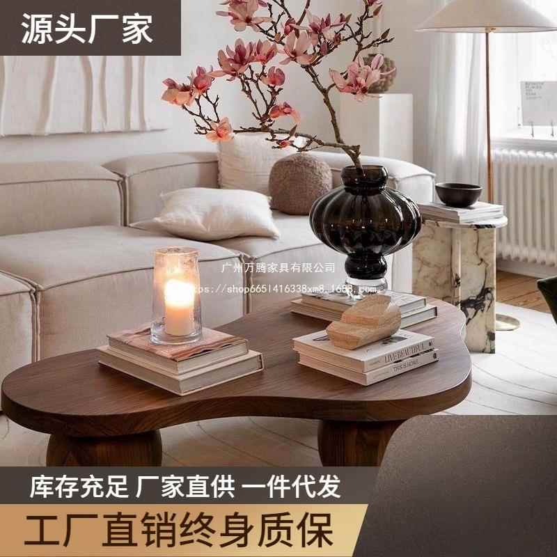 万腾中古实木茶几小户型复古北欧茶台原木客厅异形设计师家用万腾