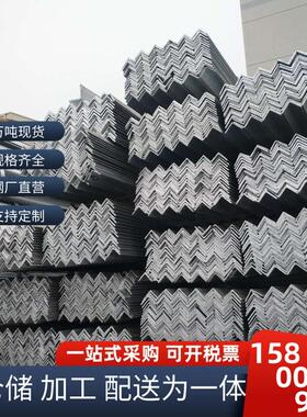 幕墙用不等边热镀锌角铁75*50*6现货Q235B不等边热镀锌角钢