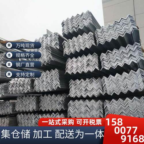 现货供应国标镀锌角钢 镀锌三角铁 等边 不等边角钢50*5镀锌角铁