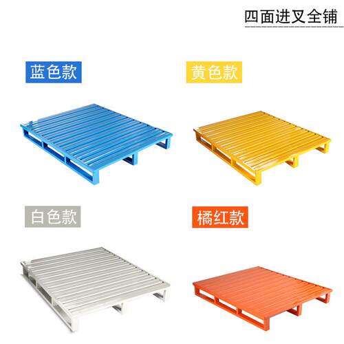 山东武汉饲料食品厂家用四面进叉铁托盘可定地牛叉车仓储托盘钢制