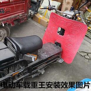 载重王电动车挡风板外卖快递电瓶车前挡雨板路霸大力神挡泥板护腿