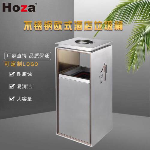 商用静音不锈钢导垃圾桶HZ-B145酒店市政抽轨式垃圾桶定拉制OEM贴