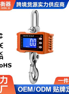 跨境新款电子吊秤1000kg电子秤1.5t吊钩秤拉力称手提挂秤1T电子称
