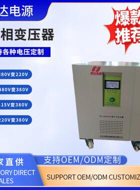 三相干式变压器380V变220V30kva/40kva/50kva隔离变压器厂家供应