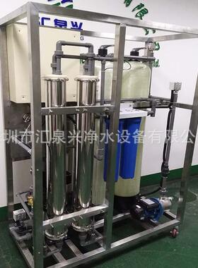 0.反5T/H单纯级渗透+抛光反渗透33高水清处理设备电镀五金件洗专