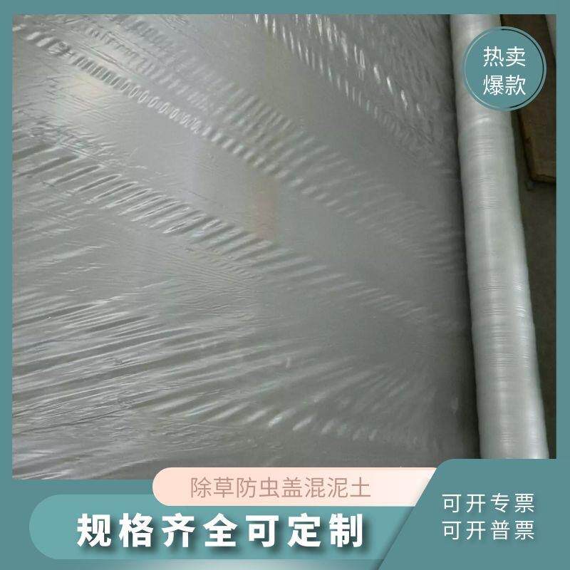 种菜地膜白膜农用薄膜农业蔬菜膜农业种植膜防草保湿种菜专用