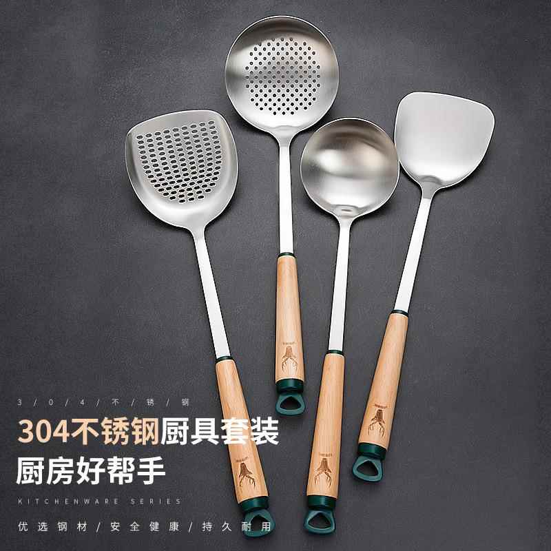 新款榉木柄不锈钢锅铲炒菜铲子汤勺加厚铁铲子漏勺煎铲家用厨具套