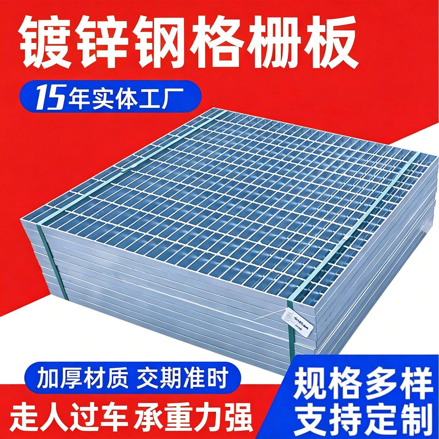S热浸镀锌钢格栅板重型格栅板水沟盖板齿形复合压焊油池镀锌钢格