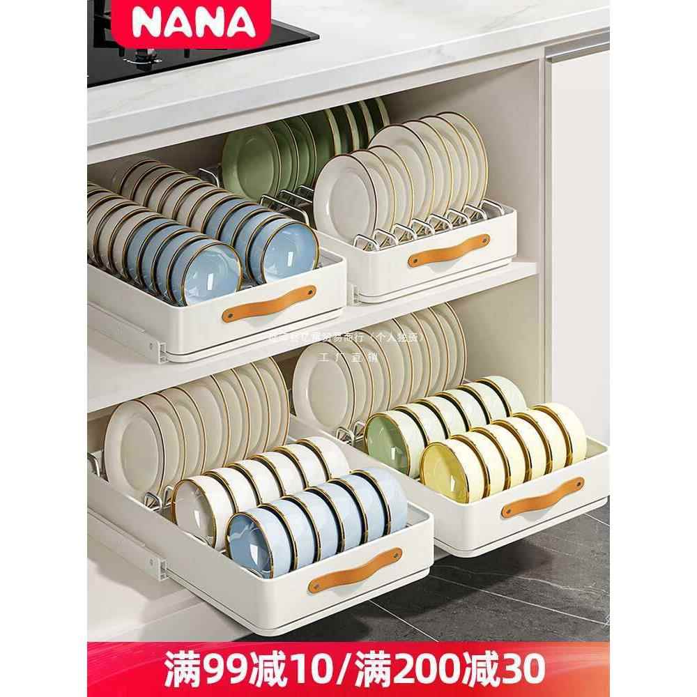 不锈钢碗碟收纳架抽拉式置物架厨房柜内碗盘碗架橱柜拉篮抽屉式