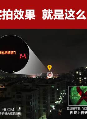 BOSMA博冠野狼二代望远镜野狼Ⅱ 10x50 野狼Ⅱ 12x50高倍高清款