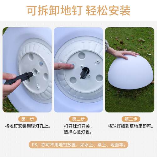 七彩LED发光半圆球灯IP65户外防水草坪公园酒店景观装饰灯
