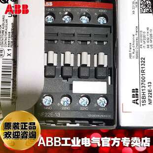 ABB接触器式 1SBH137001R1380 250VAC 100 中间继电器NF80E