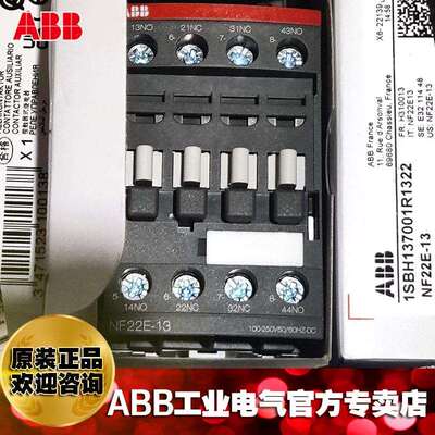 ABB接触器式中间继电器NF62E-13*100-250VAC/DC/1SBH137001R1362