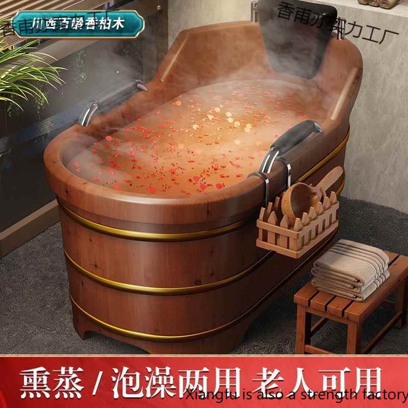 香柏木浴泡澡桶木加实厚家用大人浴桶木桶浴香甫亦实缸盆熏蒸洗澡