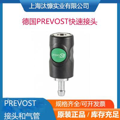 PREVOST快速接头、管接头和螺纹接头1011EG德国源厂采购库存发售