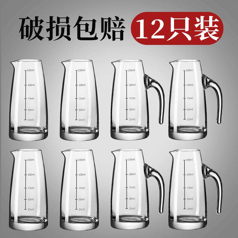 12祇装白酒杯分酒器家用套装洋酒红酒醒酒器带刻度加厚小酒盅商用