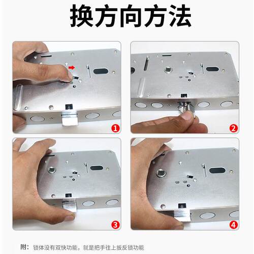 新款直销鑫品发窄锁体 24*240窄直供永康70mm防盗门锁体4568mm