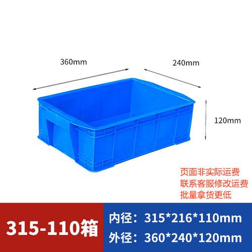 水产养殖箱箱子快递过滤器周转箱过滤箱盒子大容量收纳龟缸长方形