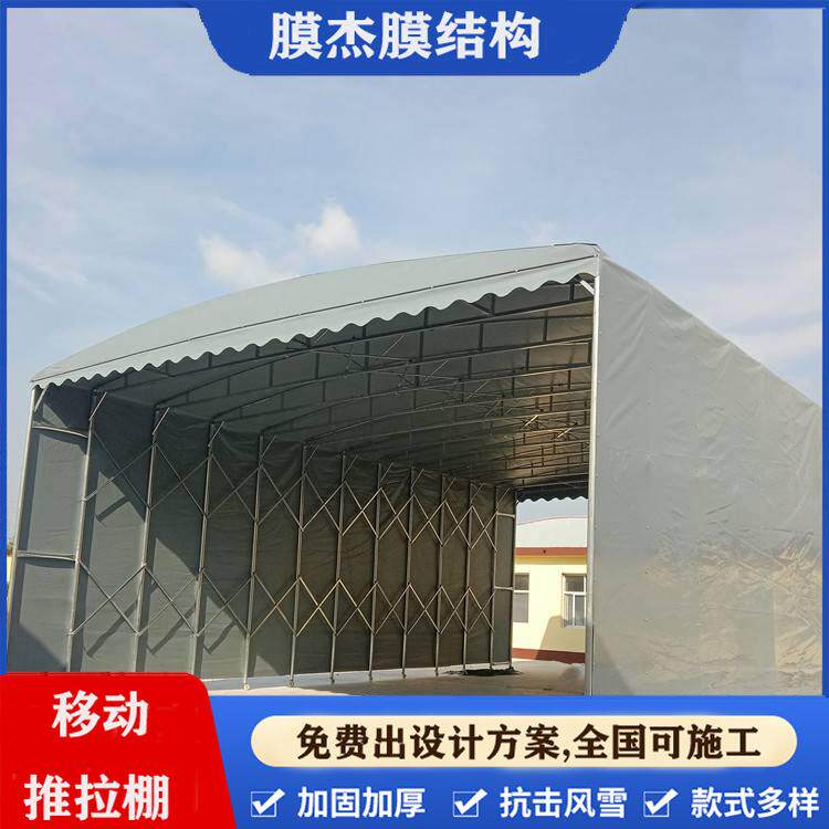 仓库手动推拉蓬遮阳棚遮雨户外钢结构棚移动棚活动蓬移动便捷