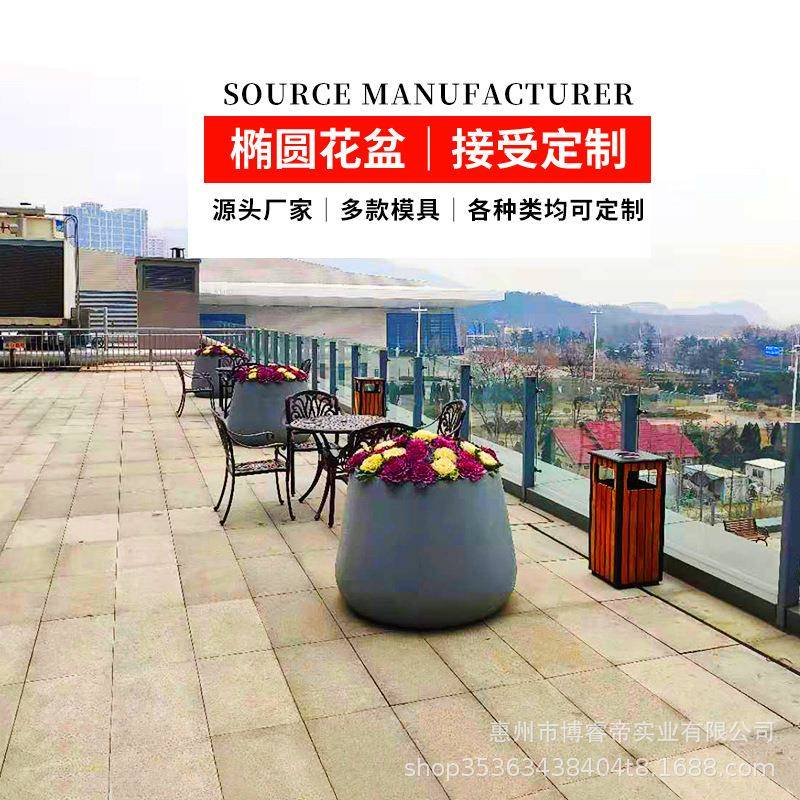 玻璃钢花盆商场椭圆花盆酒店落地花器户外玻璃钢花钵美陈花盆欧式