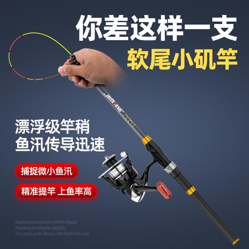 软尾小矶竿矶钓竿岸抛筏竿套装海杆抛竿裸伐竿钓鱼竿全套阀杆超轻