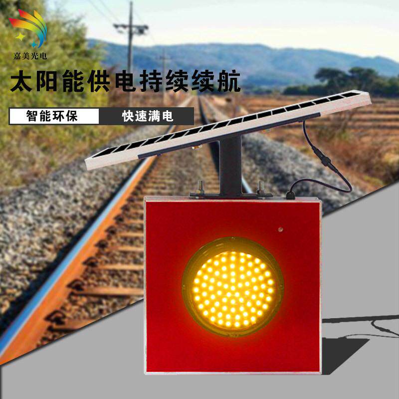 厂家安全警示灯太阳能灯杆信号灯led爆闪指示灯太阳能爆闪
