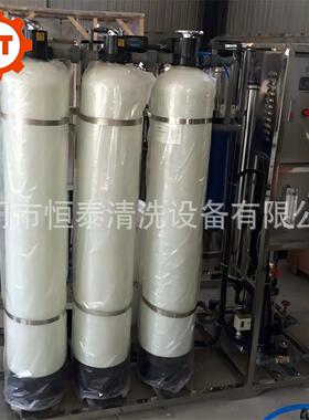 生产特价直销1吨优质反渗透水设备工业去离子纯水机水处理设备