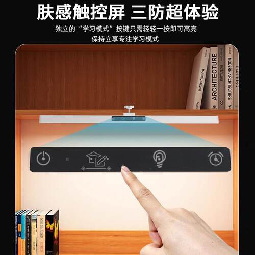 可夹护式灯学习专用国AA级学生眼儿台772童书桌全光谱台灯