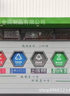 小区户外景区可移动钢结构垃圾分类房小区户外景区可移动钢结构垃