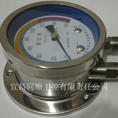 CB系列压力压差表，不锈钢材质差压表