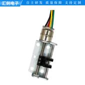 3.3V 5V直径8mm丝杆步进电机塑料滑块直线运动2相4线微型步进电机