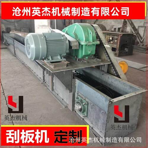 fu270/310刮板机板式链条输送机水泥矿用刮板机链板输送机拉链机