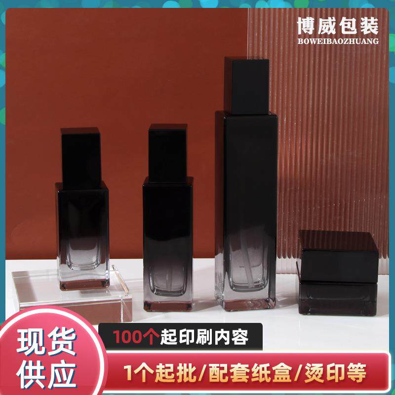 新款护肤品玻璃瓶按压式乳液精华分装瓶旅行装50克黑色膏霜分装瓶