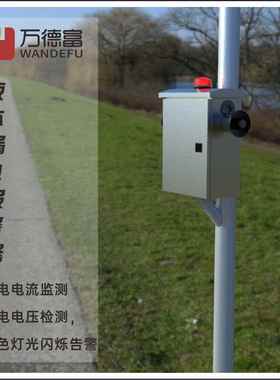 厂家WDF-LDBJ1不断电漏电报警主机 液体漏电设备漏电不断电报警