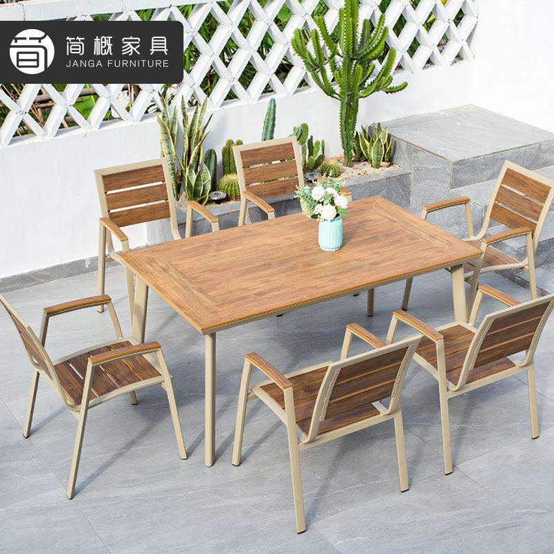 户外桌椅庭院花园露台塑木餐桌椅子组合室外休闲露天阳台长凳家具