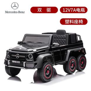 高档奔驰g儿童电轮动车宝宝四可坐大人遥控汽车亲子男女小大具孩