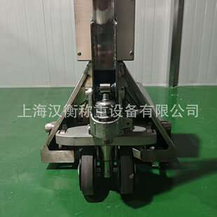 汉衡SCS HH500kg手动液压电子叉车秤304不锈钢移动称重