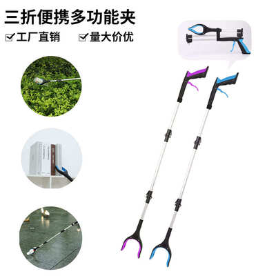 新款便携多功能双折长柄垃圾夹可折叠垃圾夹子环卫清洁垃圾拾取器
