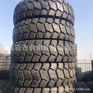 厂家供应自卸车轮胎 工程机械轮胎24.00R35 2400R35