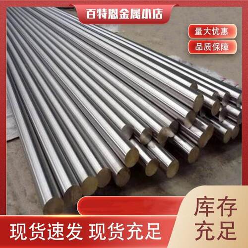 SUS440C 440B 630 9Cr18Mo 1Cr17Ni2 15-5 17-4PH不锈钢 圆棒钢板