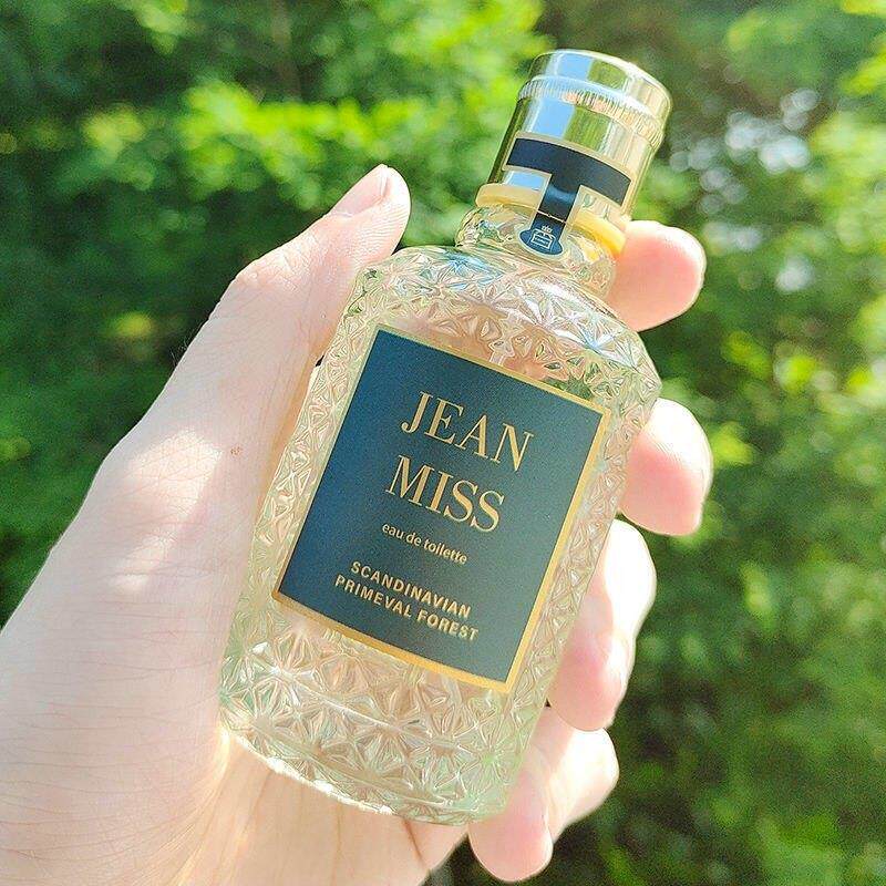 衣物香氛喷雾罗勒血橙古龙香水女士持久淡香清新自然大瓶学生男士