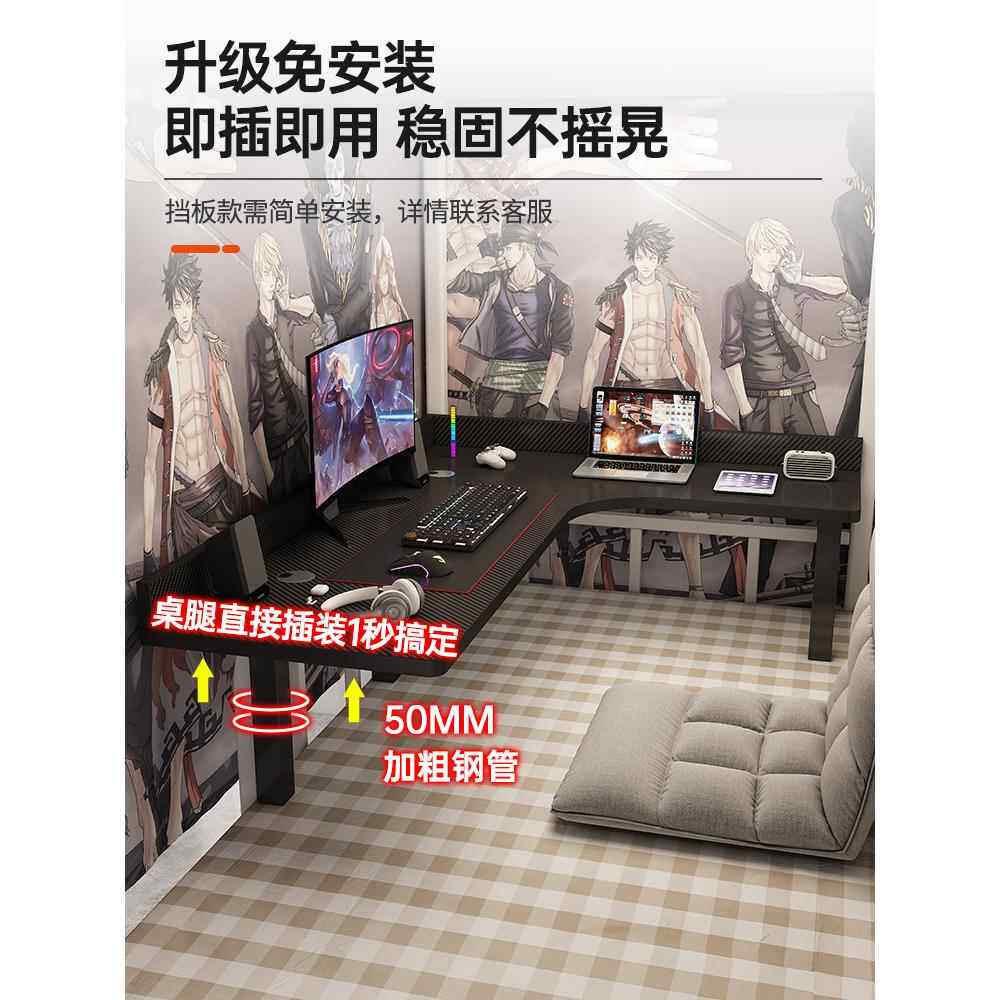 批床上转角电脑桌台式学生宿舍书桌懒人简约拐角电竞办公桌子可